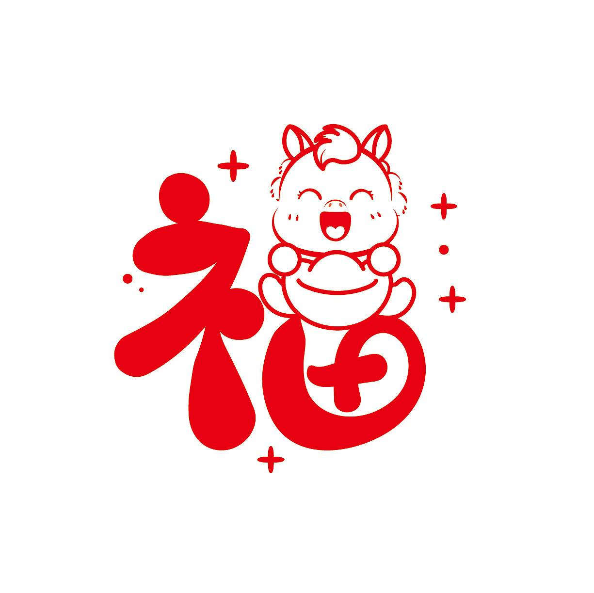 马年福字卡通可爱插画图片设计