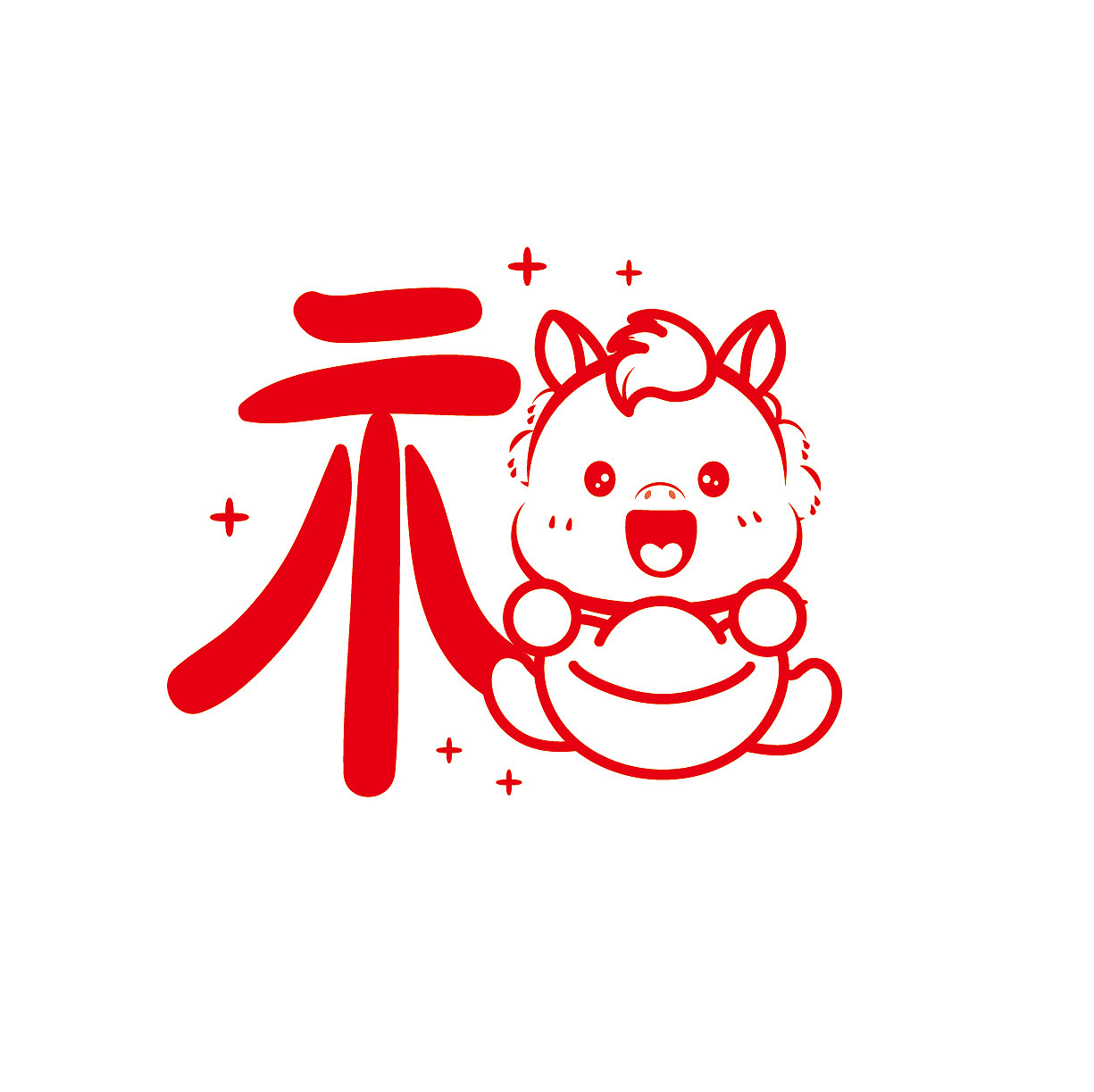 马年福字卡通可爱插画图片设计