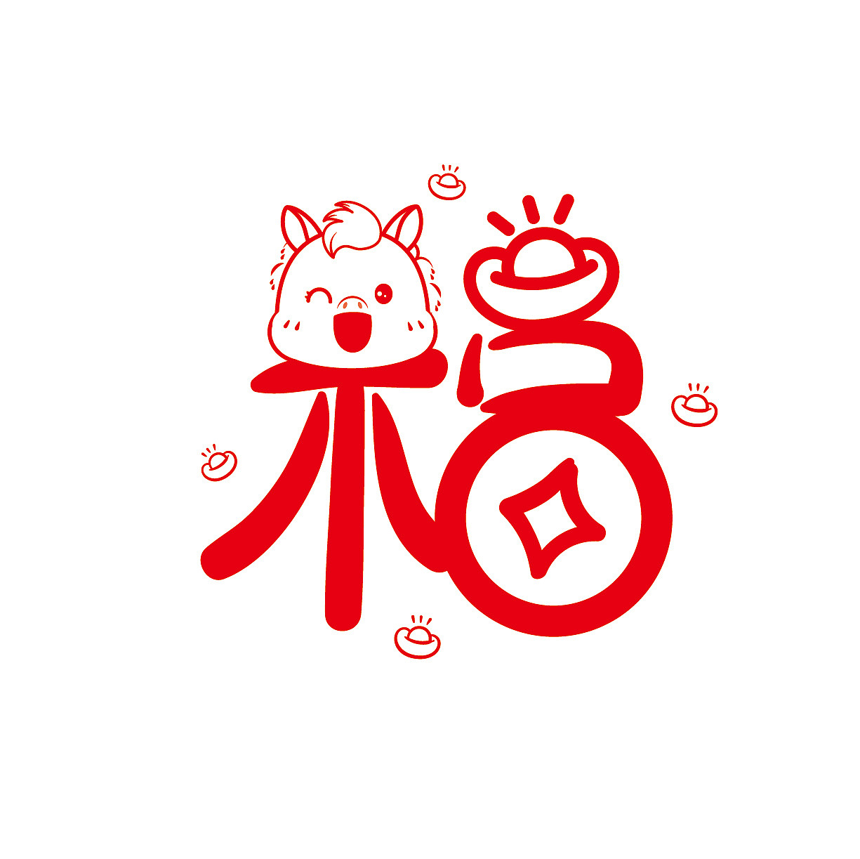 马年福字卡通可爱插画图片设计