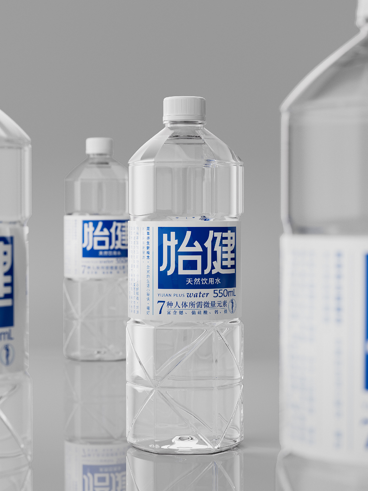 壹觉案例｜矿泉水包装设计，这瓶真的有“功能感”（图ZMzkzNDg2MjEy） - 包装 - 站酷设计师壹觉企划原创素材 - 站酷ZCOOL
