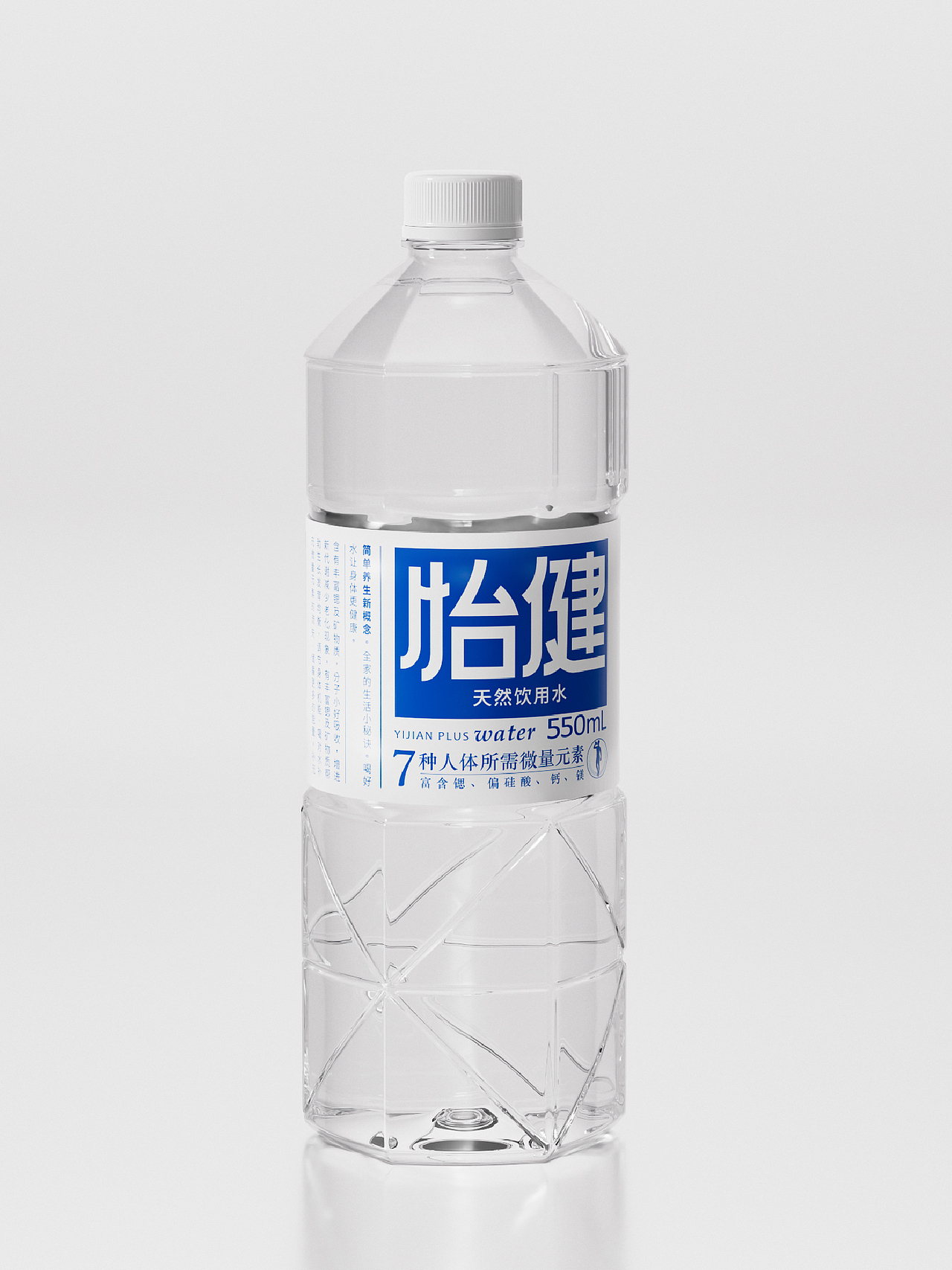 壹觉案例｜矿泉水包装设计，这瓶真的有“功能感”（图ZMzkzNDg2MjI4） - 包装 - 站酷设计师壹觉企划原创素材 - 站酷ZCOOL
