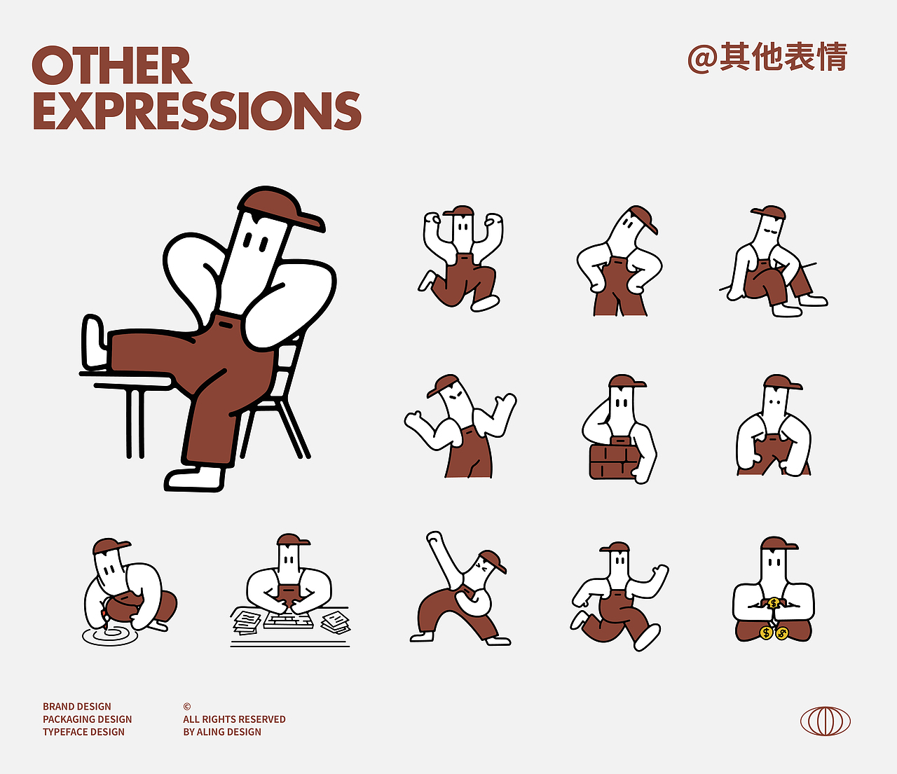 Labubu从“丑萌”精灵到全民追捧，藏在IP背后的需求？（图ZMzkzNDg2NDUy） - IP形象 - 站酷设计师ALING品牌设计原创素材 - 站酷ZCOOL