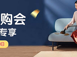 usmile-活动页