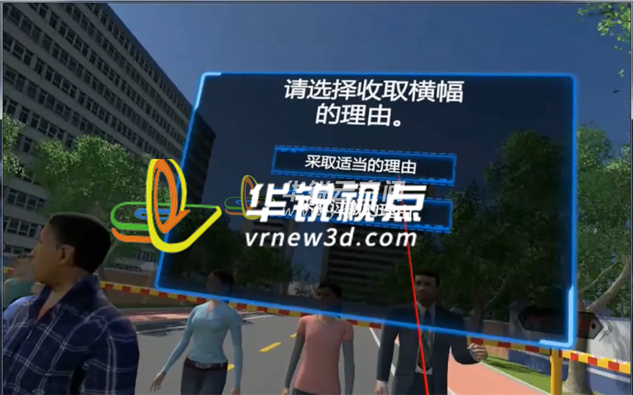 危险警情难演练？VR技术为警务培训提供新方案（图ZMTUxNTE0MzY=） - 资讯 - 站酷设计师深圳华锐视点原创素材 - 站酷ZCOOL