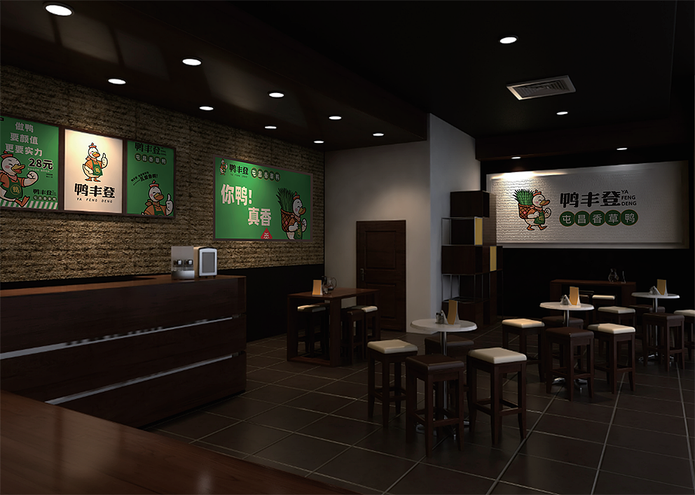 海南屯昌香草鸭品牌设计