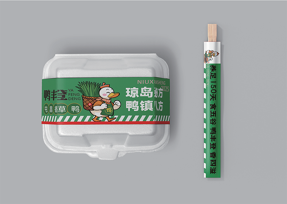 海南屯昌香草鸭品牌设计