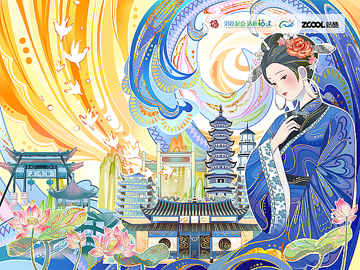有福之州