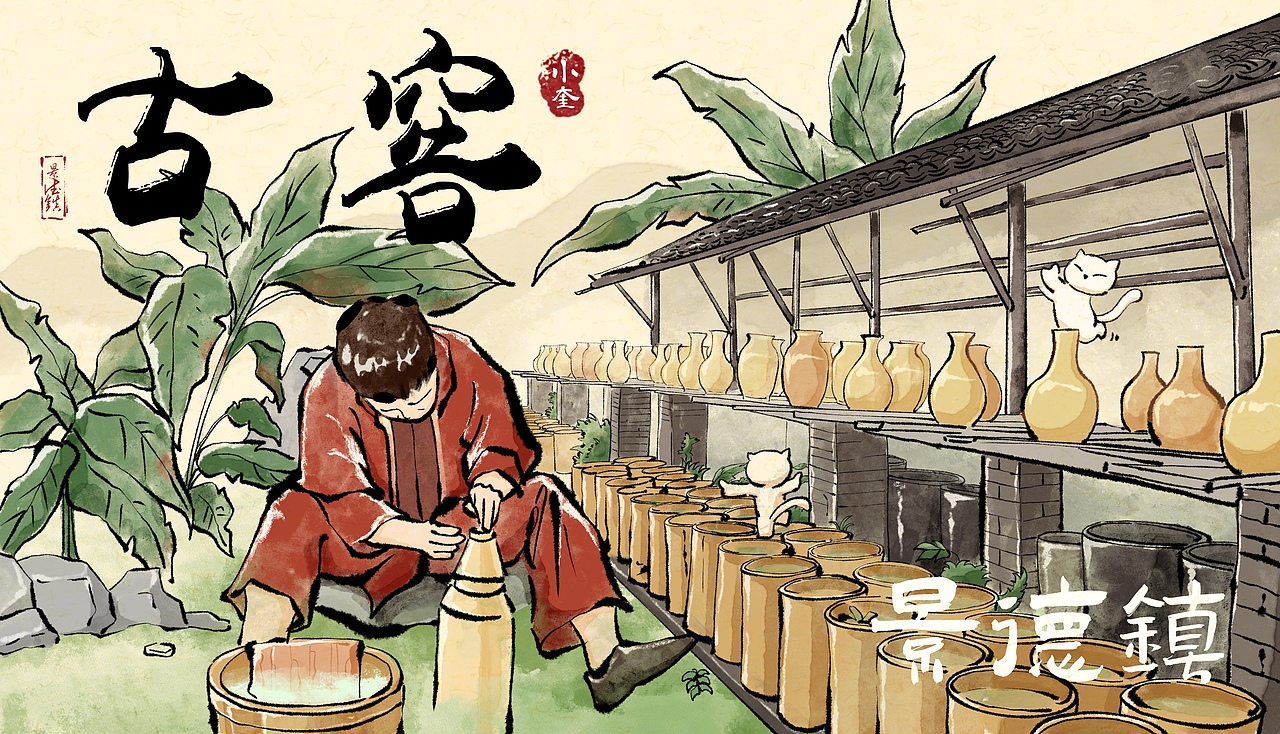 国风插画!景德镇城市明信片合集