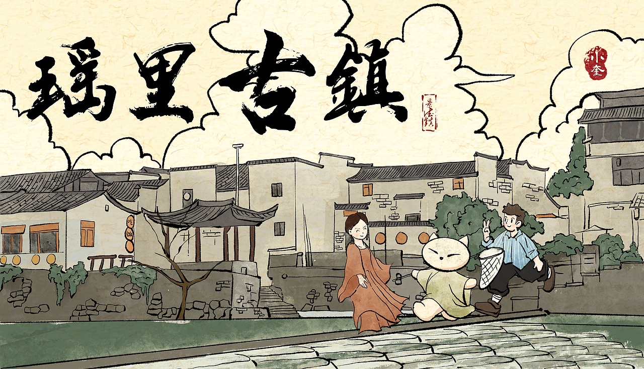 国风插画!景德镇城市明信片合集