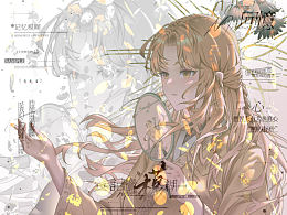 闪片二次元胸像一