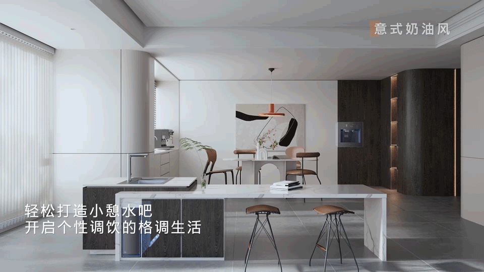 COLMO|冰饮自由|制冰机嵌入式管线机上新视频