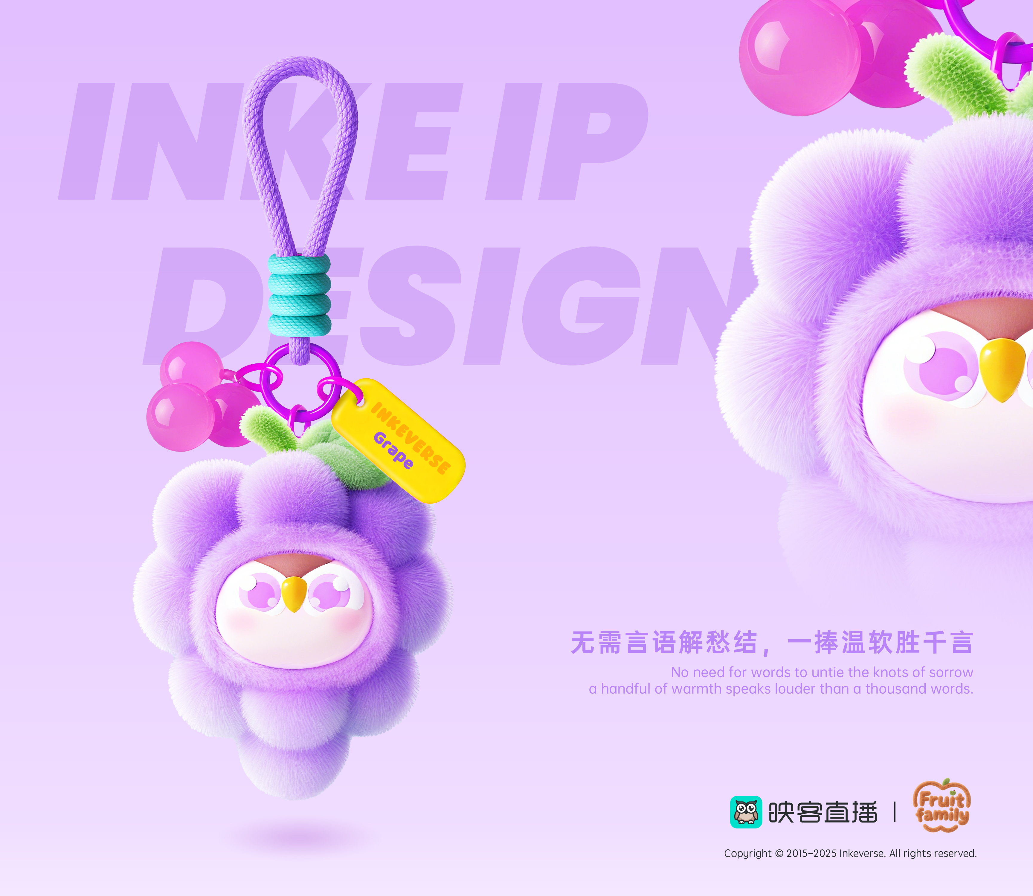 【映客出品】水果小映为治愈你而来