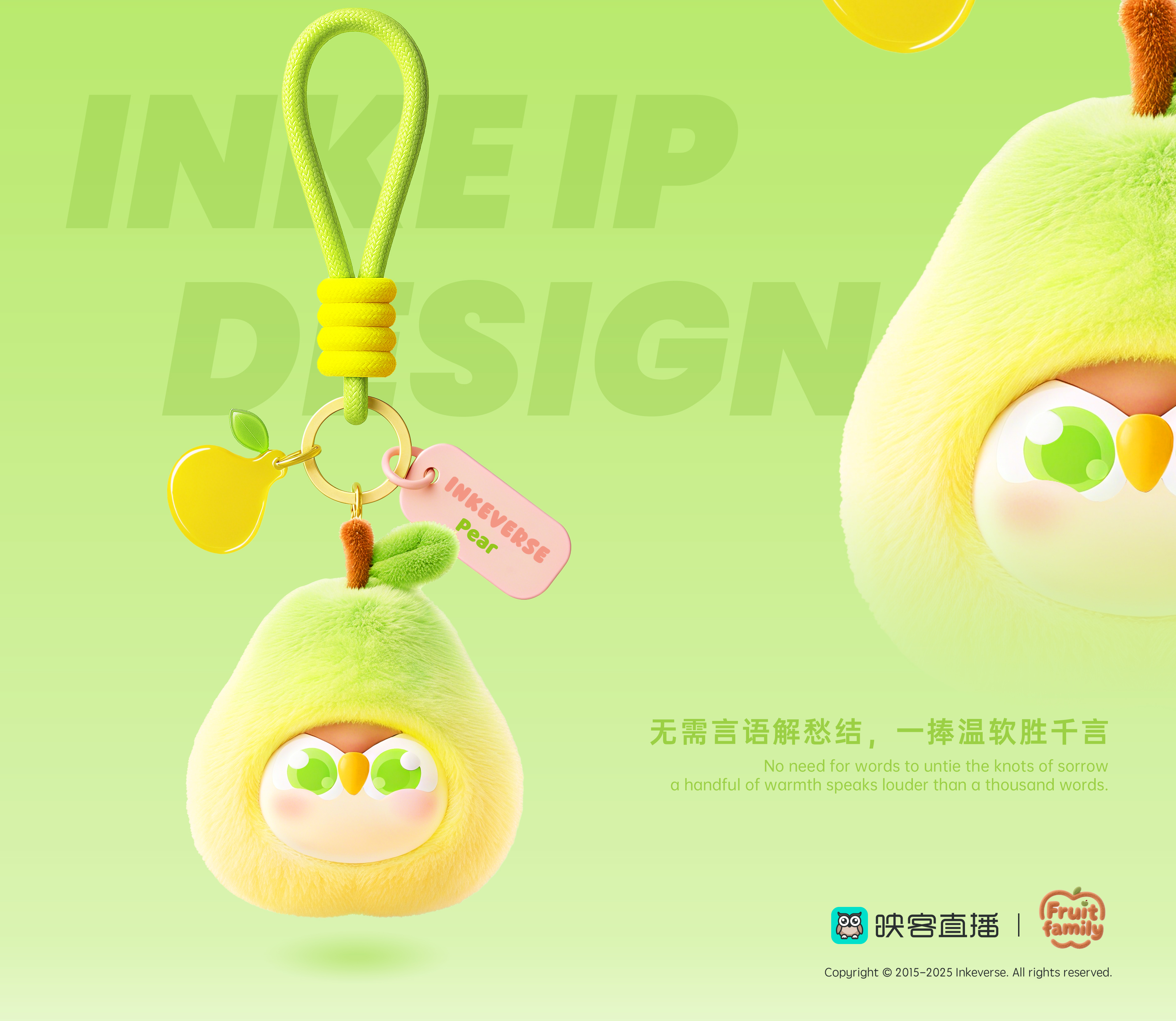 【映客出品】水果小映为治愈你而来