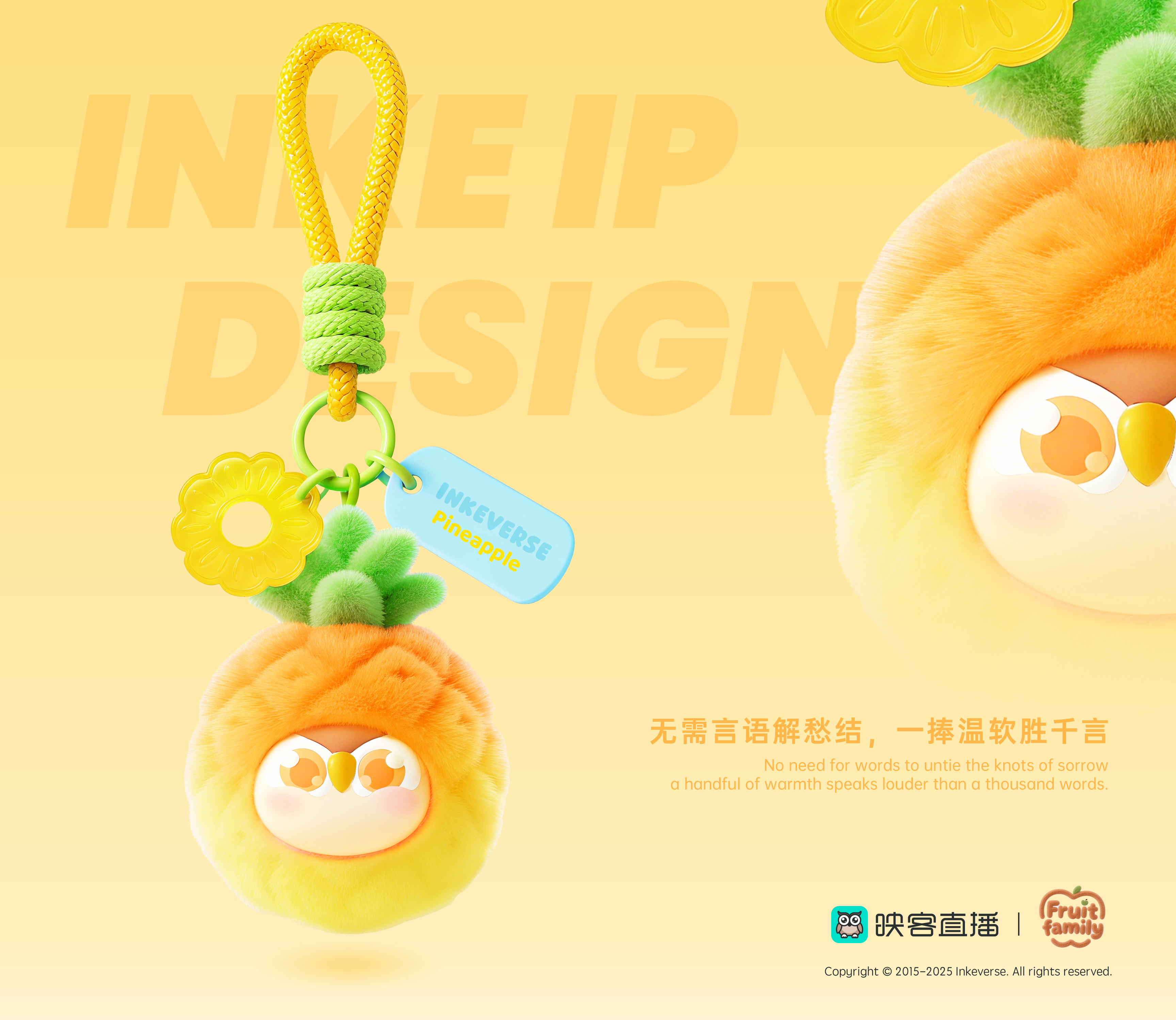 【映客出品】水果小映为治愈你而来（图ZMTUxNTE2MDg=） - 资讯 - 站酷设计师映客品牌综合设计原创素材 - 站酷ZCOOL