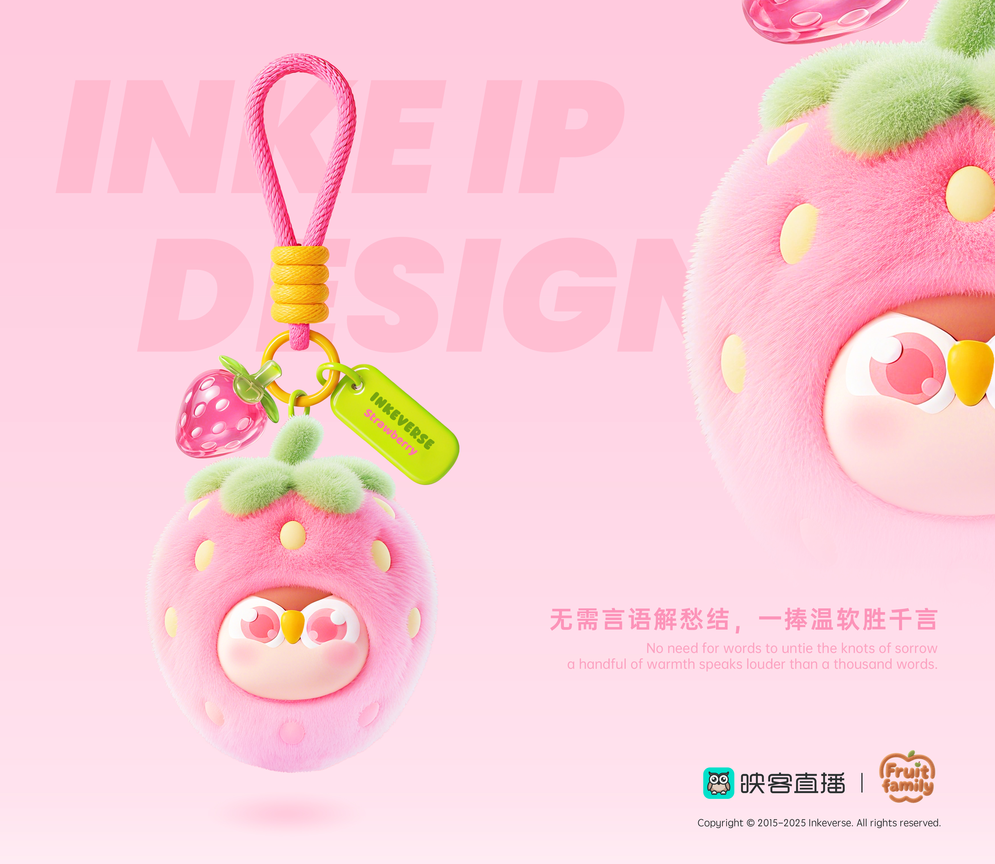 【映客出品】水果小映为治愈你而来