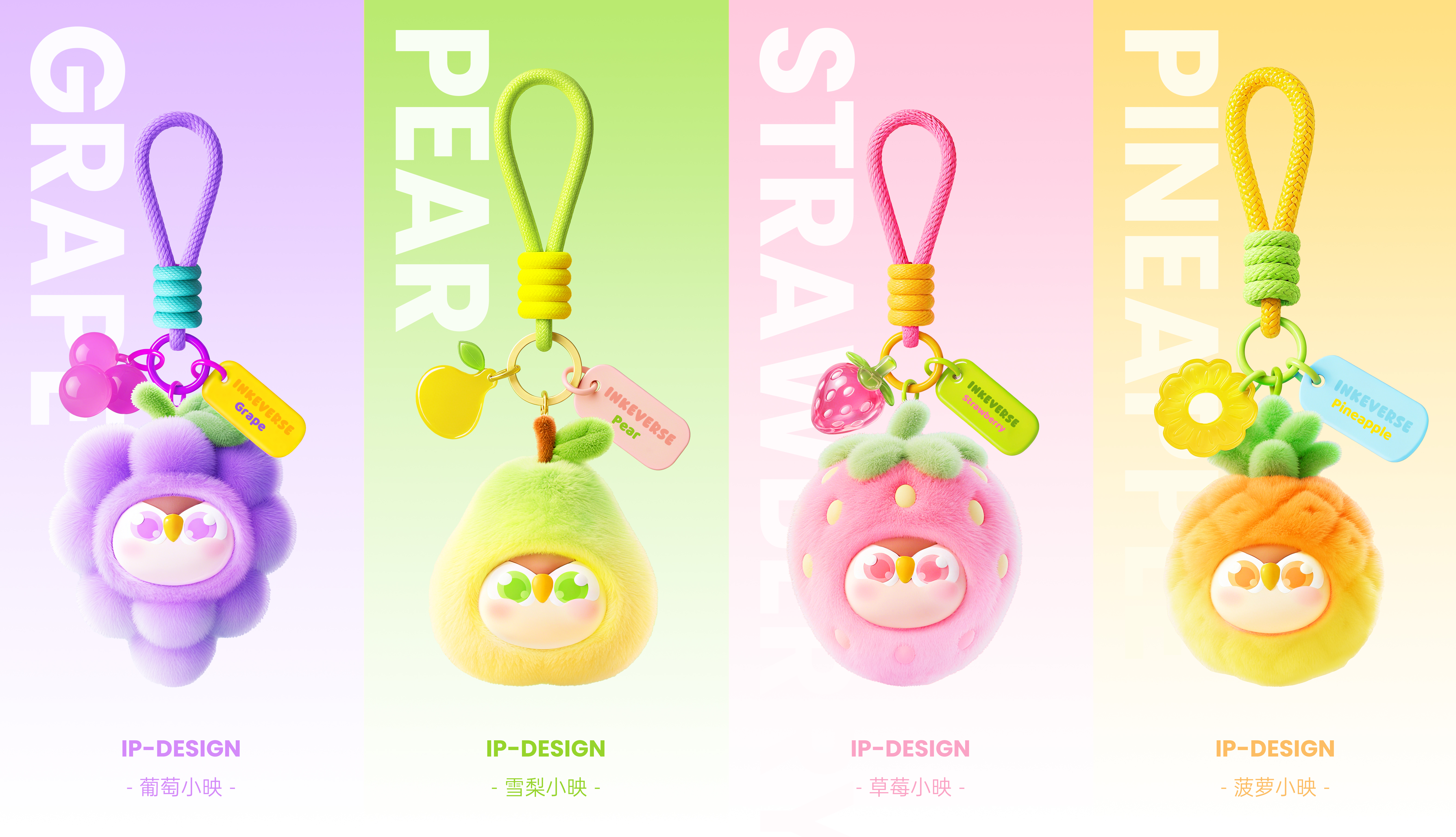 【映客出品】水果小映为治愈你而来