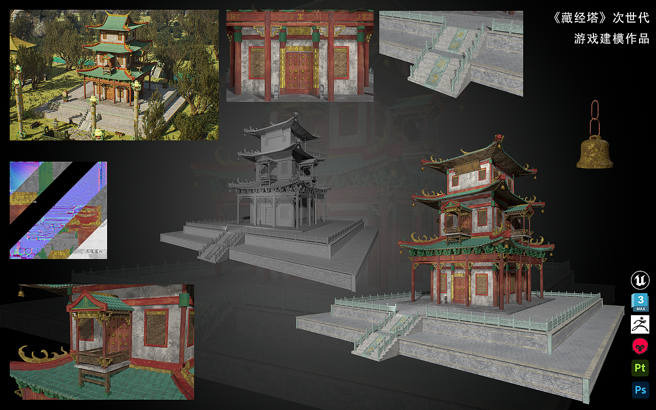 次世代游戏建模 板绘 动画 作品合集 个人作品（图ZMzkzNDkzNjI0） - 场景 - 站酷设计师夏道长原创素材 - 站酷ZCOOL