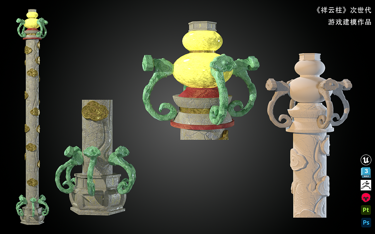 次世代游戏建模 板绘 动画 作品合集 个人作品（图ZMzkzNDkzNzM2） - 场景 - 站酷设计师夏道长原创素材 - 站酷ZCOOL