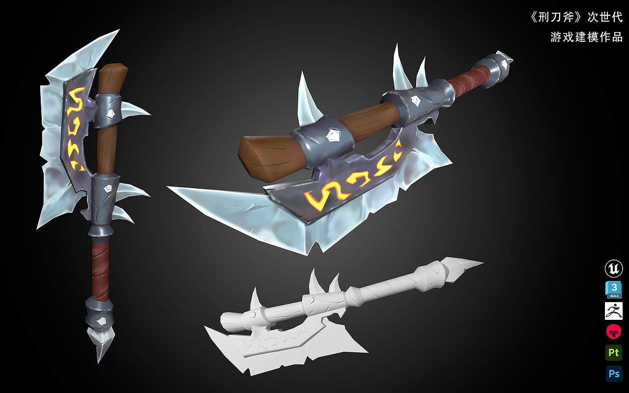 次世代游戏建模 板绘 动画 作品合集 个人作品（图ZMzkzNDkzNzcy） - 场景 - 站酷设计师夏道长原创素材 - 站酷ZCOOL