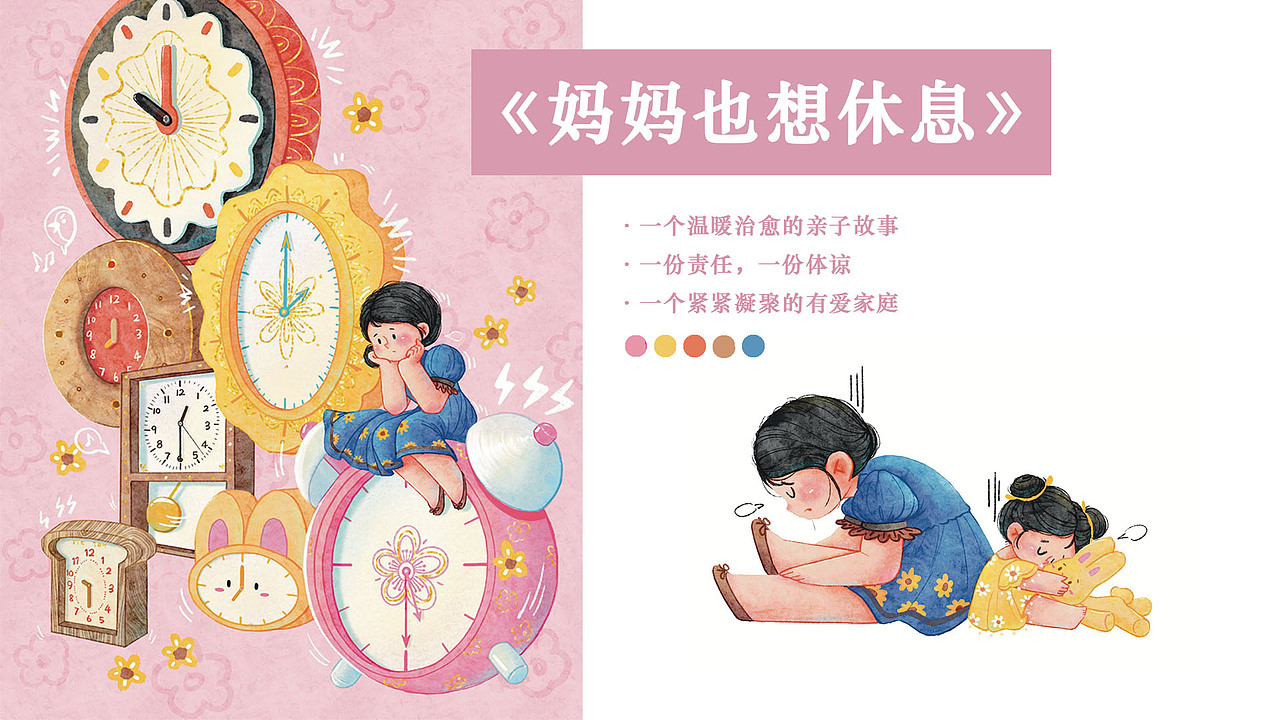 2025个人作品集更新