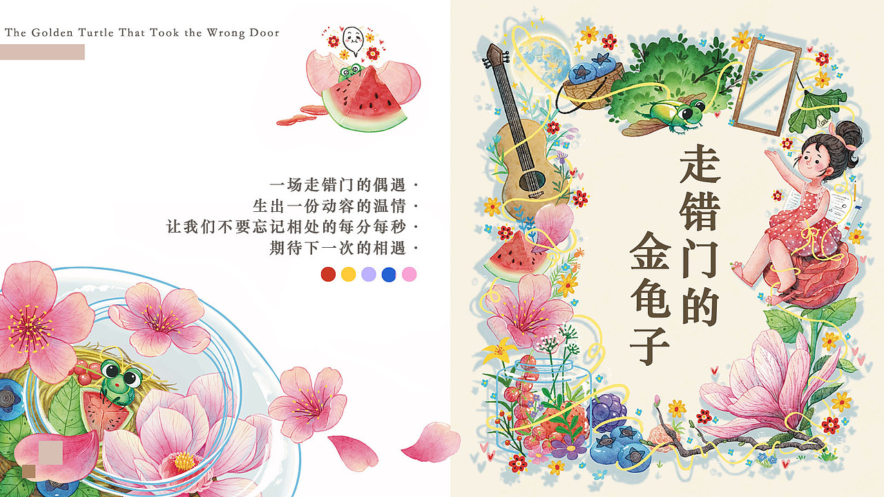 2025个人作品集更新