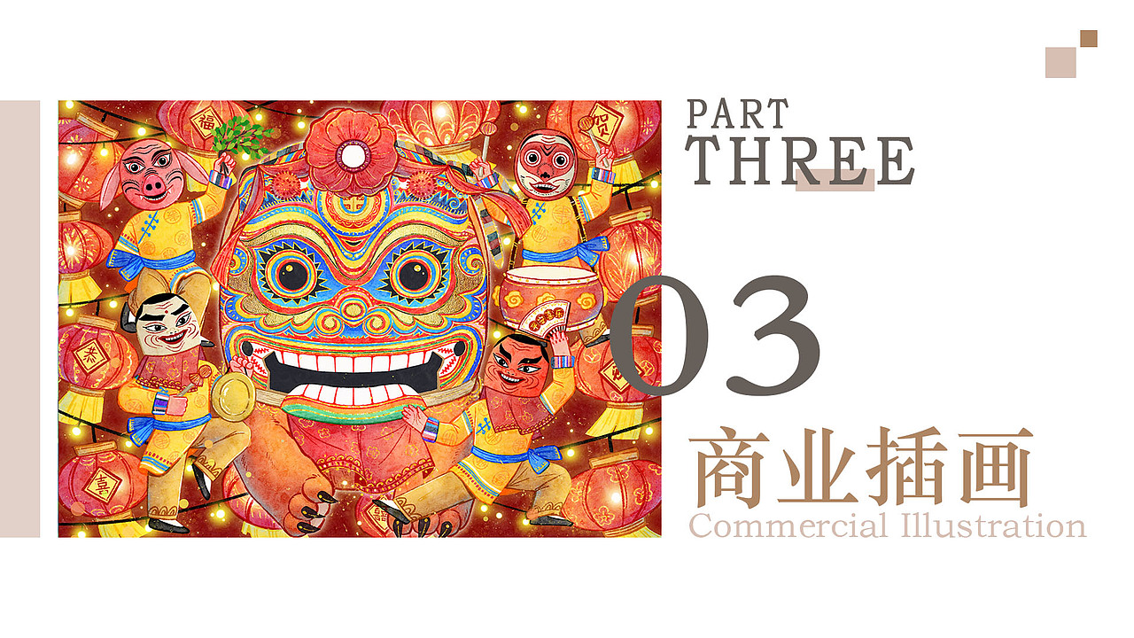 2025个人作品集更新