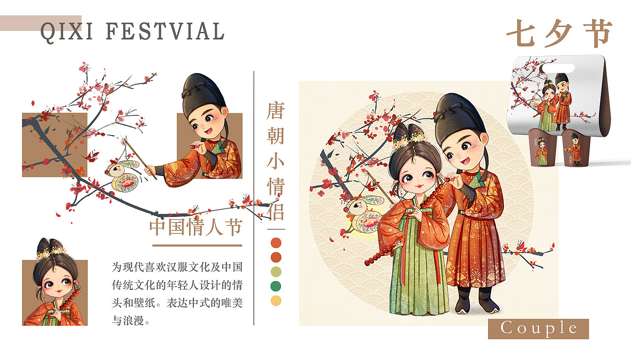 2025个人作品集更新