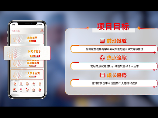 红杉树外科温情篇（医疗宣传片案例）