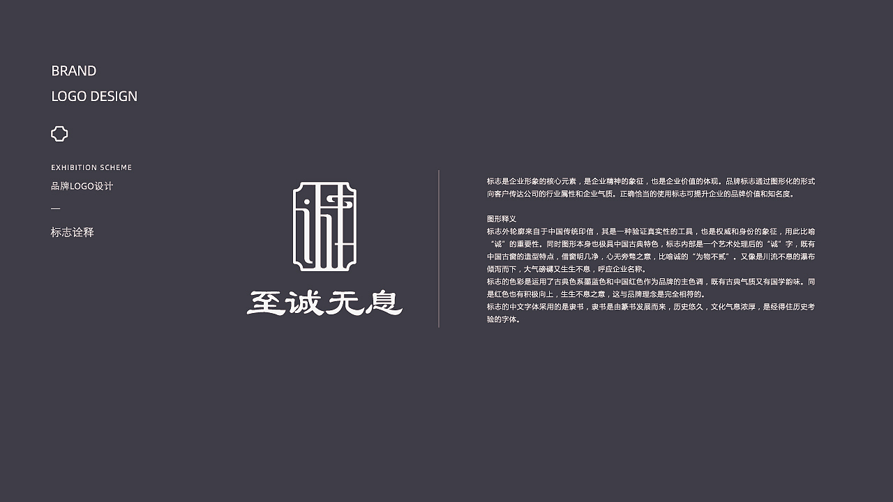 金融品牌logo