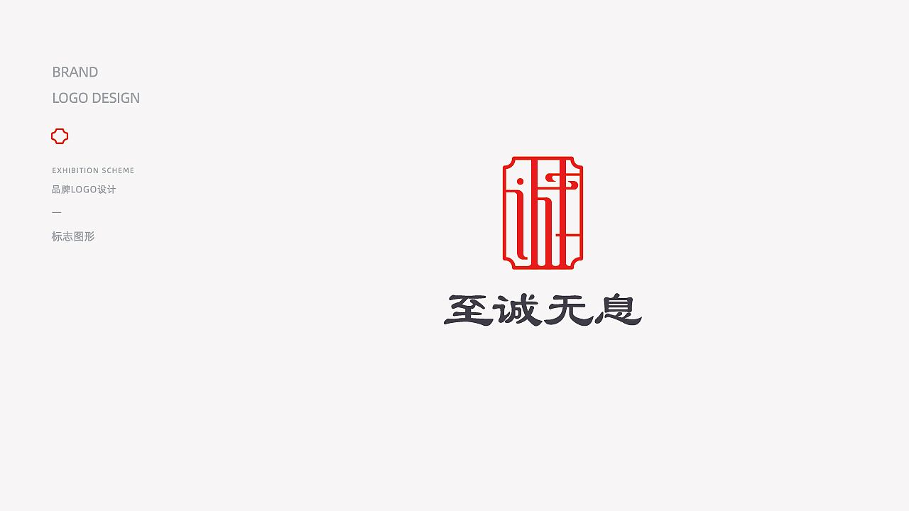 金融品牌logo