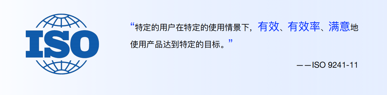 设计师必看！超全可用性测试方法指南(上)