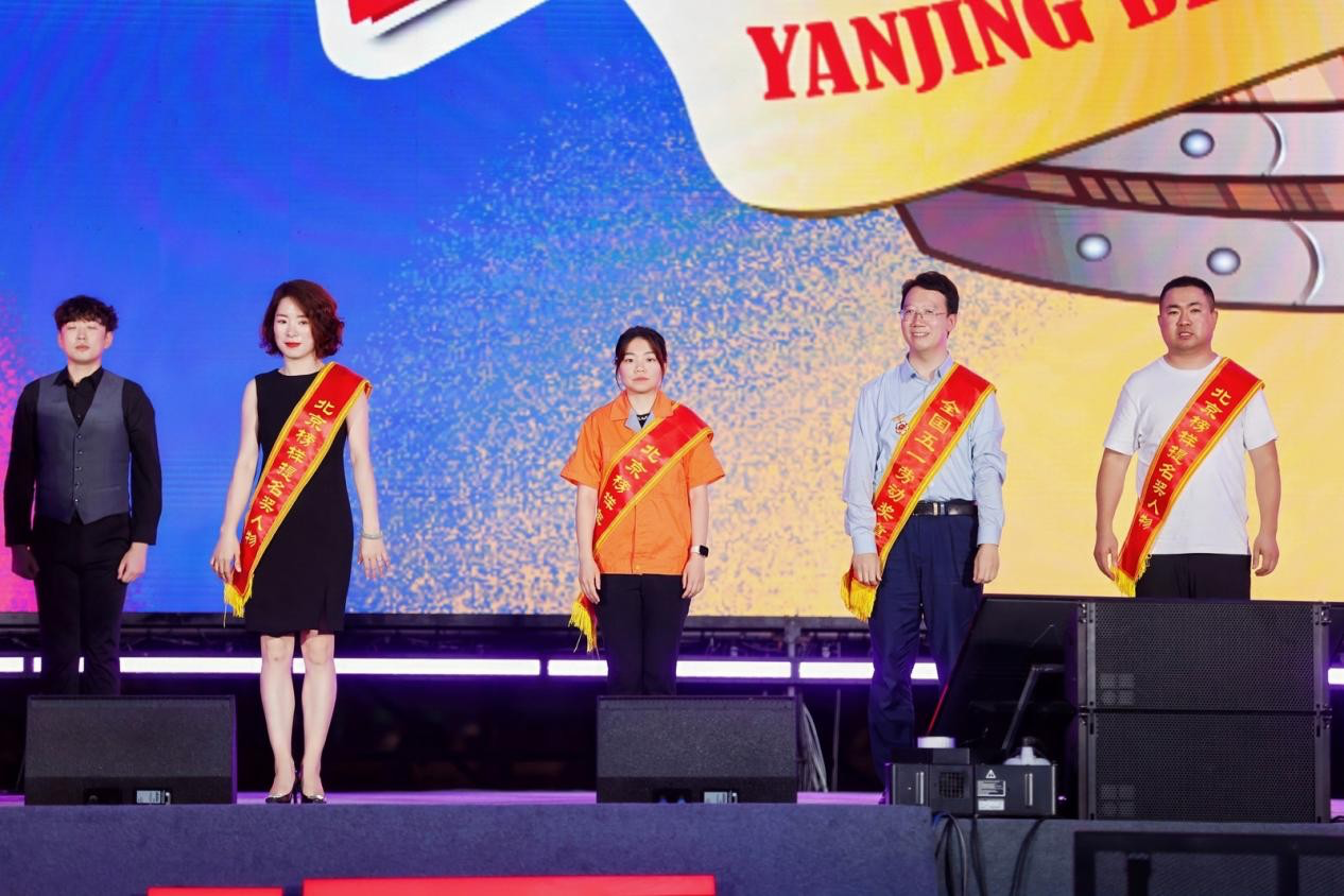 太火了!一票难求燃爆京城!第34届北京国际燕京啤酒文化节盛大启幕