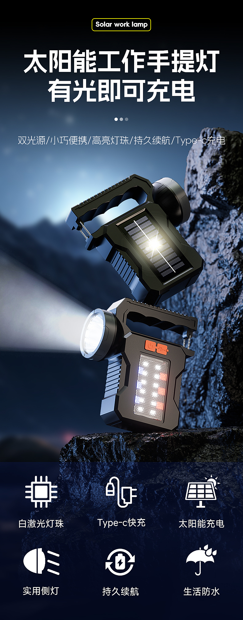 近期一些1688的首页和主图设计,C4D建模+OC渲染