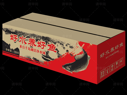 原创|瓦楞纸箱外包装设计
