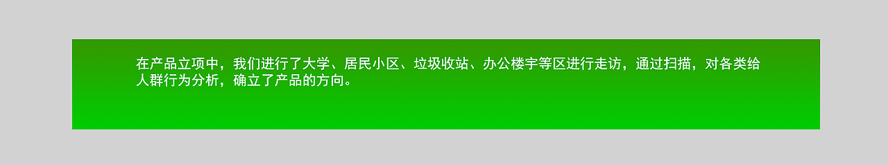 自动垃圾分类箱
