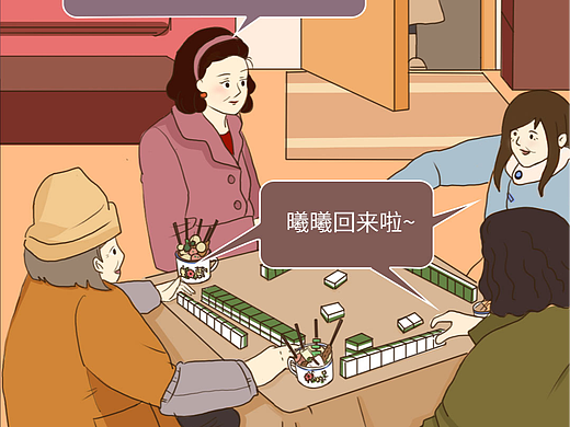 手绘插画条漫画设计插图地图国潮风儿童绘本绘画教材