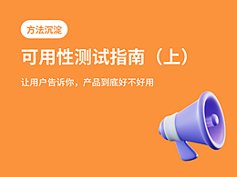 文章