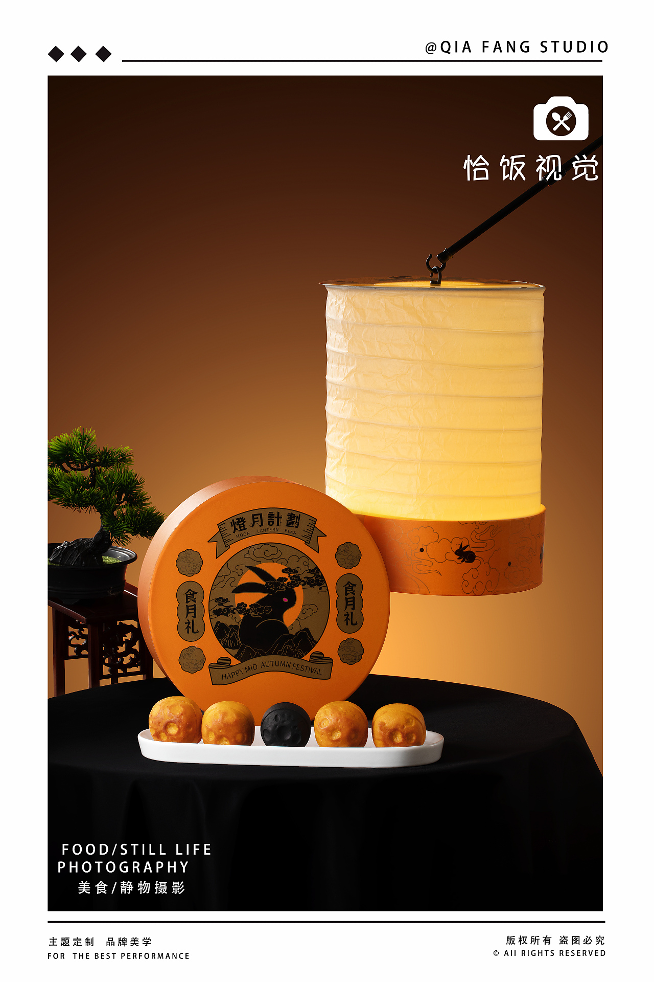 国风月饼礼盒拍摄｜恰饭视觉（图ZMzkzNTA1NjQw） - 产品摄影 - 站酷设计师恰饭视觉原创素材 - 站酷ZCOOL