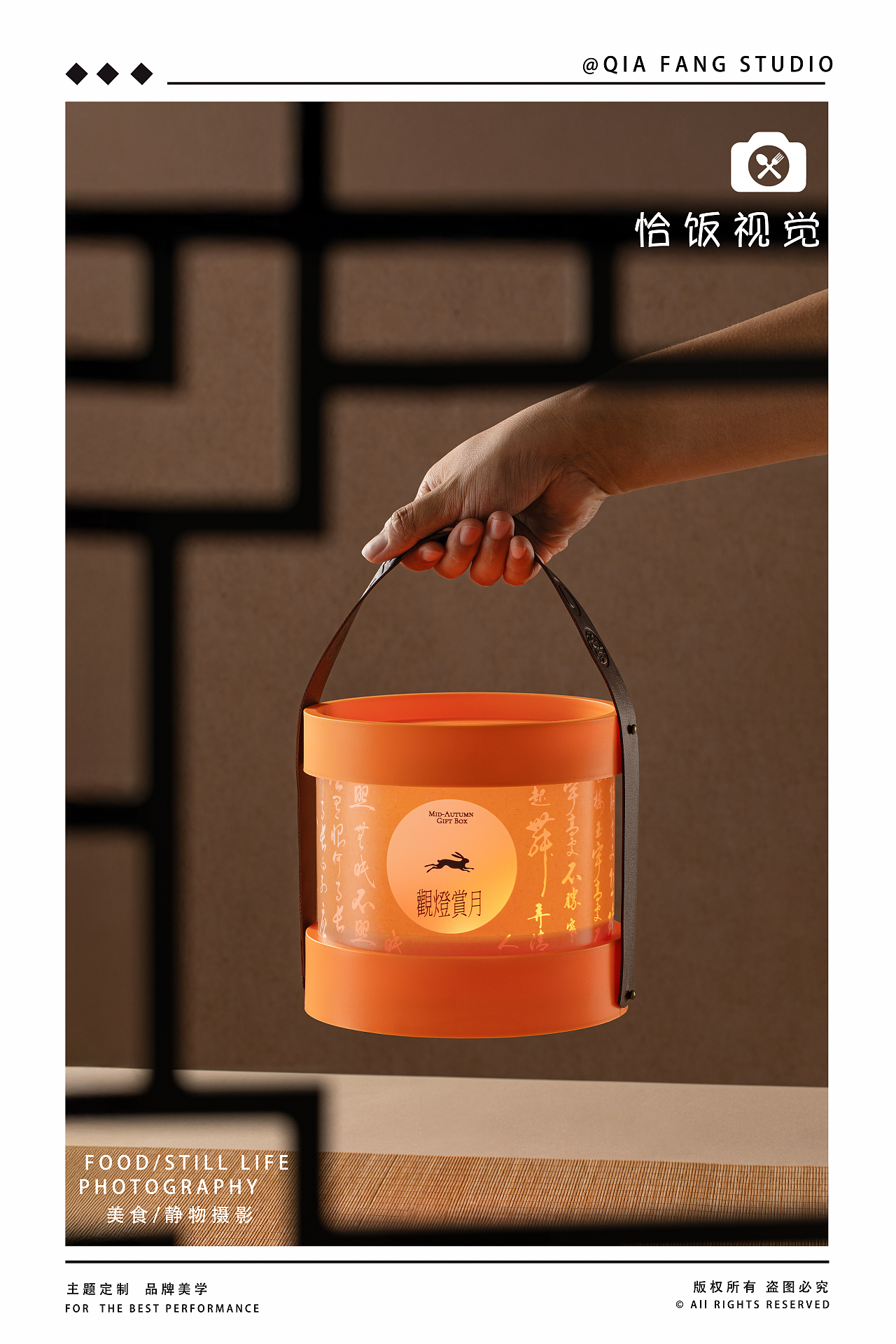 国风月饼礼盒拍摄｜恰饭视觉（图ZMzkzNTA1NjQ4） - 产品摄影 - 站酷设计师恰饭视觉原创素材 - 站酷ZCOOL