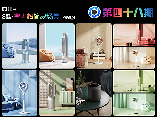 第四十八期keyshot室内超简易场景文件ks室内家具场景