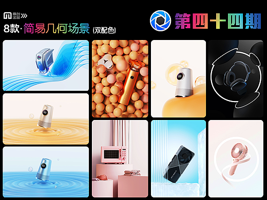 第四十四期keyshot简易几何场景源文件ks渲染场景KSP