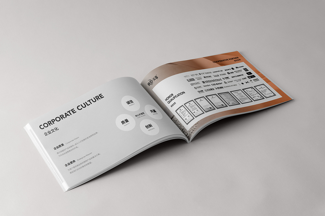 LED照明行业画册设计（图ZMzkzNTA3ODU2） - 书籍/画册 - 站酷设计师风止时原创素材 - 站酷ZCOOL