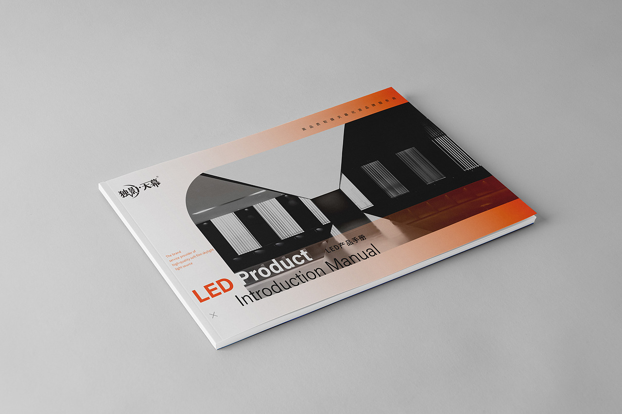 LED照明行业画册设计（图ZMzkzNTA3OTA0） - 书籍/画册 - 站酷设计师风止时原创素材 - 站酷ZCOOL