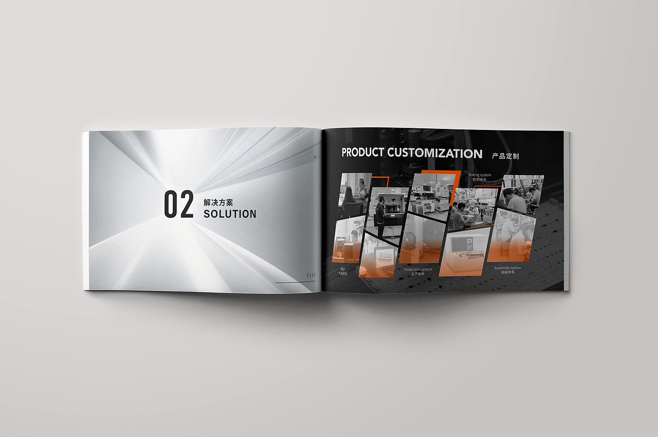 LED照明行业画册设计（图ZMzkzNTA3OTAw） - 书籍/画册 - 站酷设计师风止时原创素材 - 站酷ZCOOL