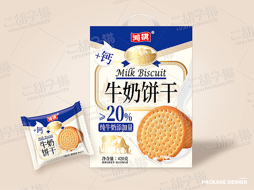 【包装设计】-产品落地-牛奶饼干