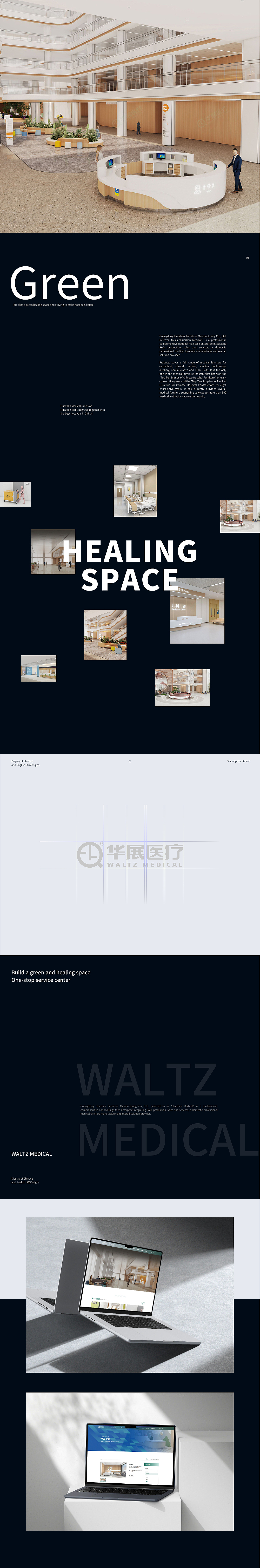 医疗器械网站 医疗家具网站 医疗一体化系统网站（图ZMzkzNTA4OTAw） - 企业官网 - 站酷设计师Aria咦原创素材 - 站酷ZCOOL