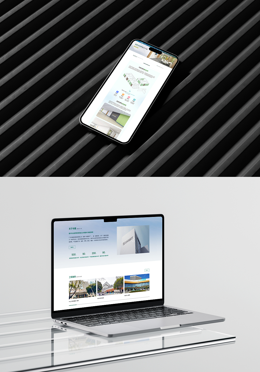 医疗器械网站 医疗家具网站 医疗一体化系统网站（图ZMzkzNTA4OTI0） - 企业官网 - 站酷设计师Aria咦原创素材 - 站酷ZCOOL