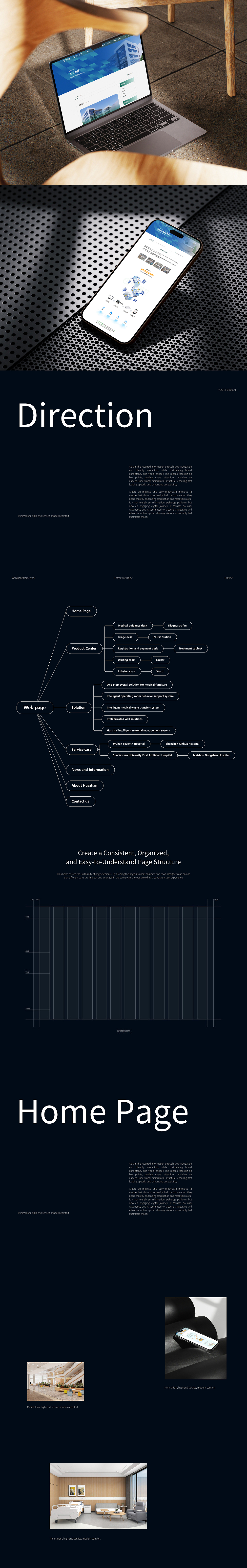医疗器械网站 医疗家具网站 医疗一体化系统网站（图ZMzkzNTA4OTA4） - 企业官网 - 站酷设计师Aria咦原创素材 - 站酷ZCOOL