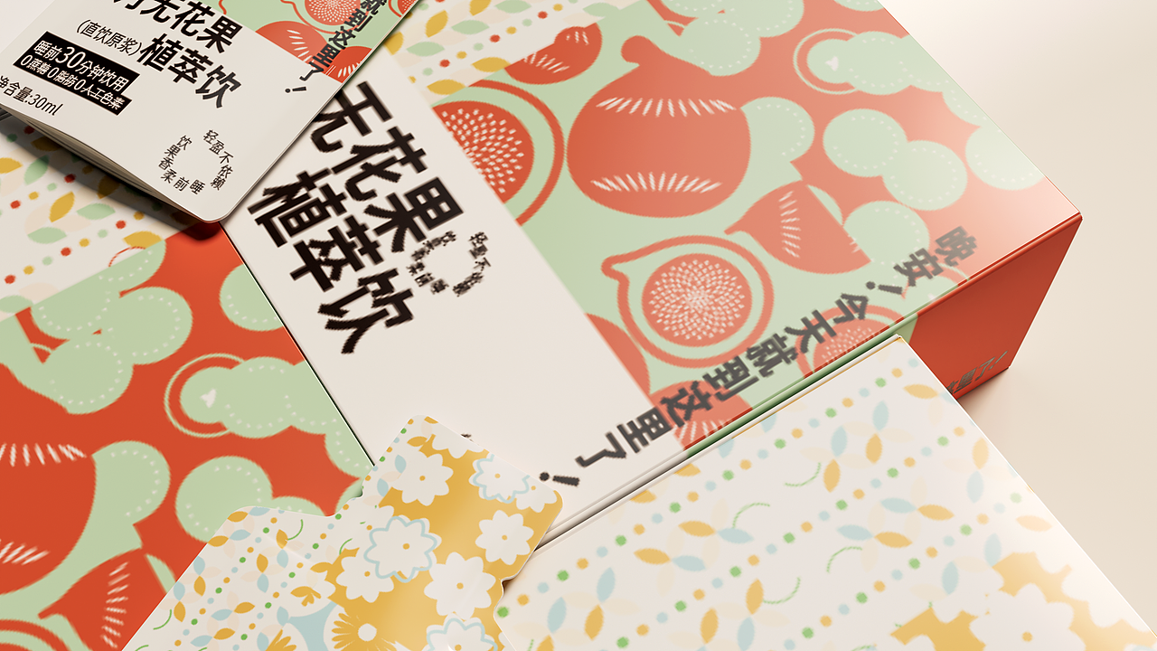 睡前植萃饮 包装设计