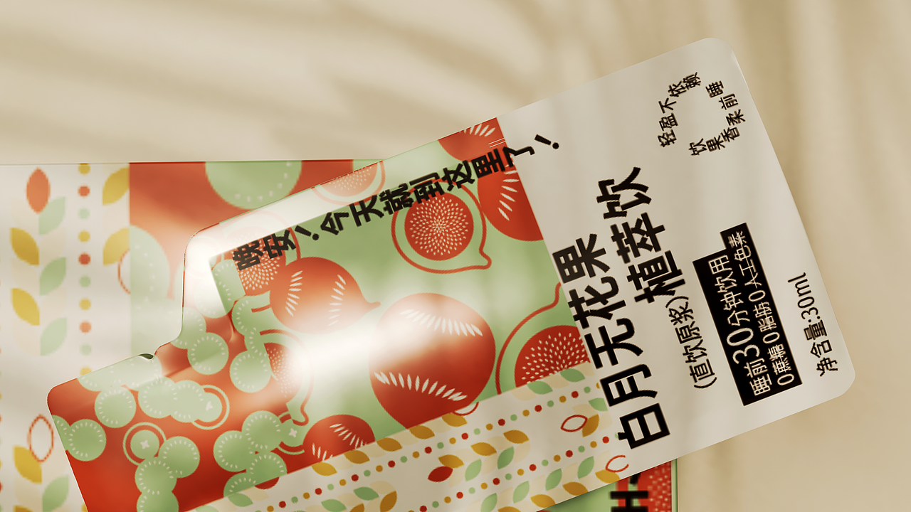睡前植萃饮 包装设计